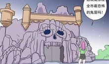 鬼屋历险记作文