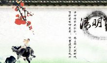 清明节扫墓的日记