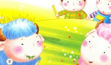 狼来了读后感200字