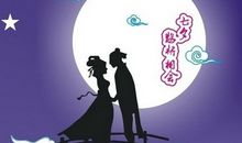 关于七夕的作文1000字