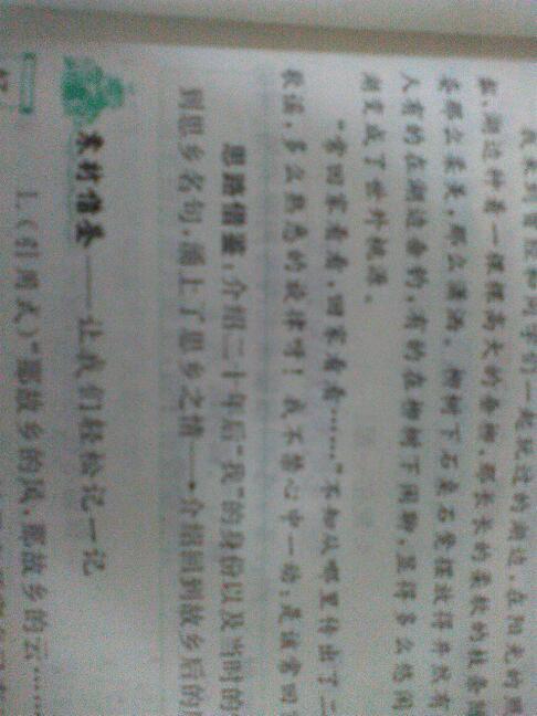 我改变了作文400字