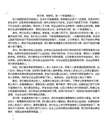 尽你所能