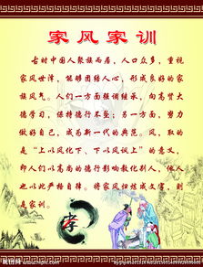 小学生的家庭风格和规则演讲