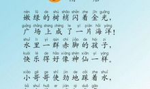 冰心作品读后感200字