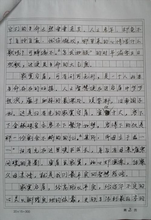 移动构图叙事