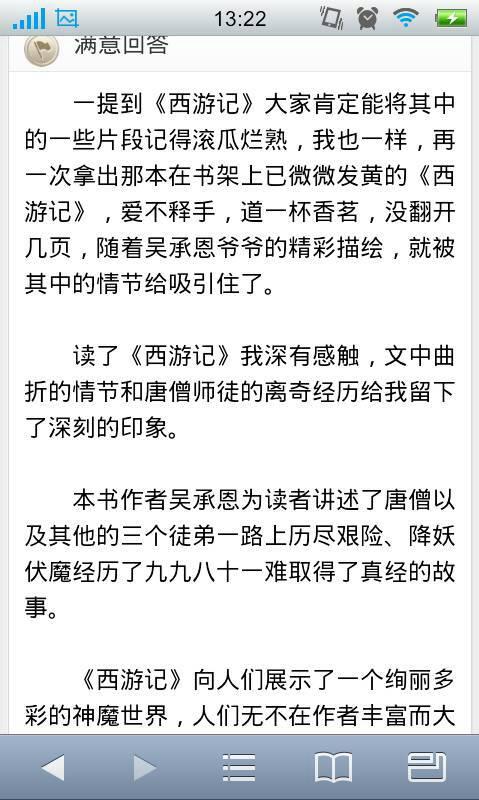 关于四大杰作