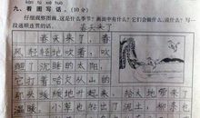 走进春天作文400字