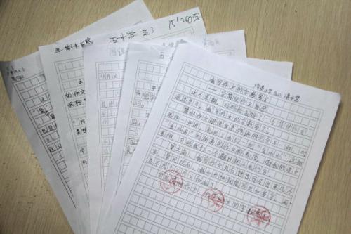 我不想毕业论文