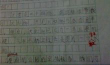 粉笔作文400字