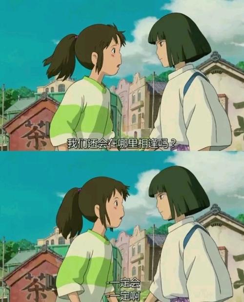 千与千寻