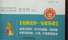 高尔基的母亲读后感