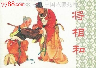 缩写300个字