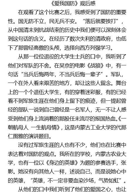 让生活充满爱