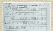 夏天的作文400字