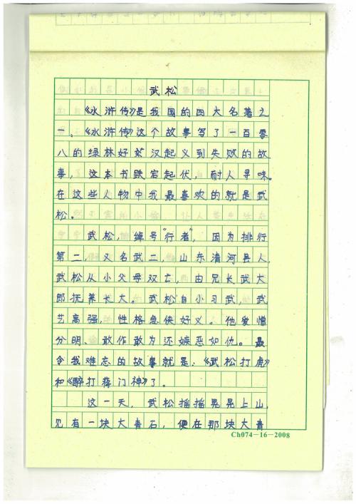 夏天快到了