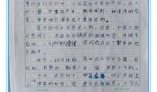 小学生作文美丽的家乡