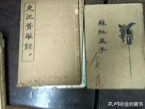 市场知识构成