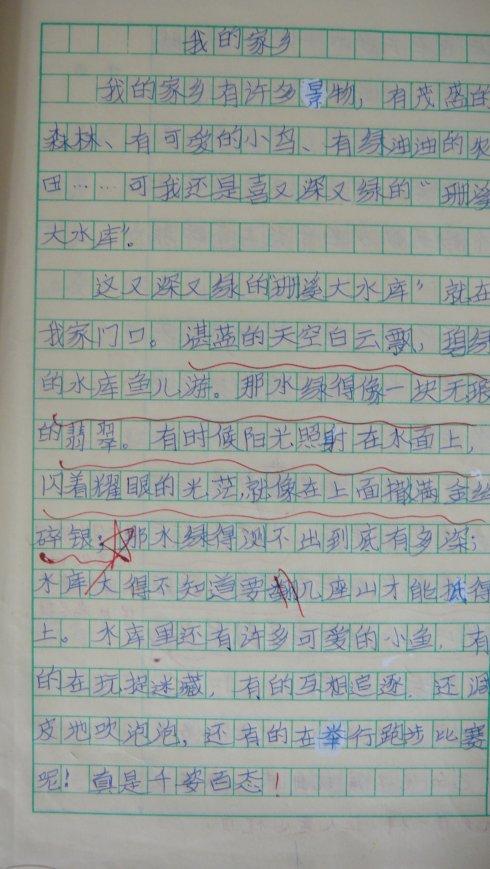 故乡景观构成