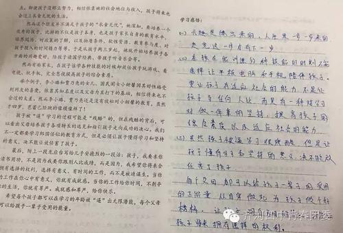 你为什么工作