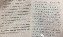 你为什么工作读后感