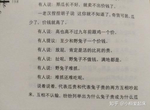 长安随机读书