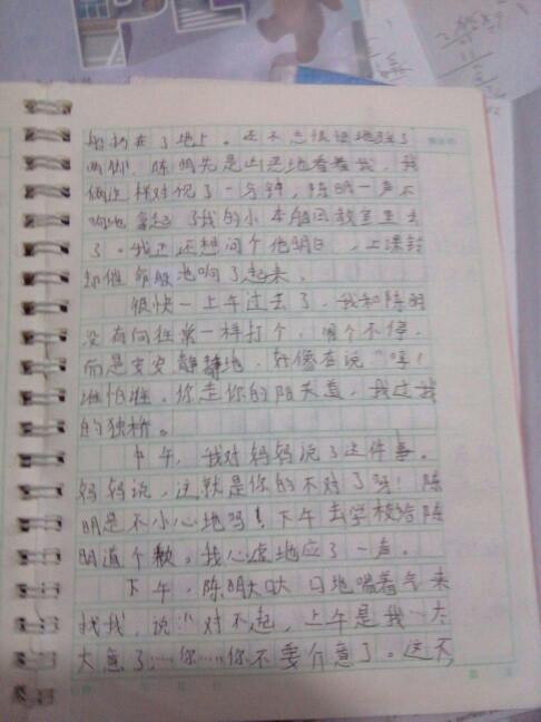 继续写小木船