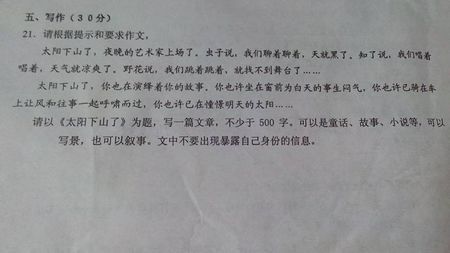 写蚕的成分