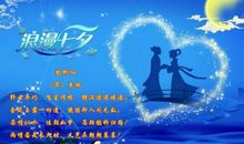 关于七夕的作文500字