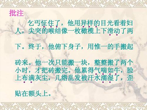 为了他的尊严