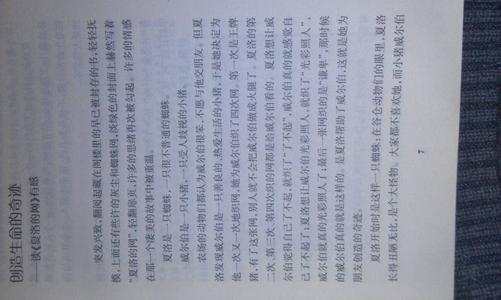 看完宇宙的奥秘