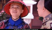 宫锁珠帘经典台词