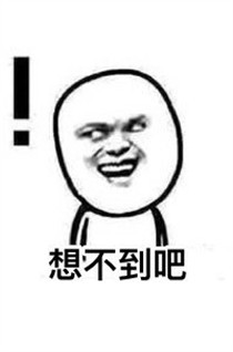 Sima Ta经典语录
