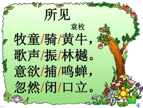 继续写你所见