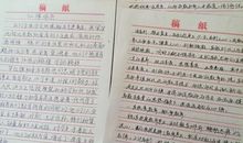 优秀教师事迹读后感