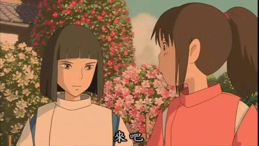 千与千寻