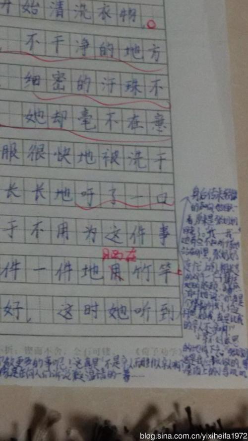 放假一件事300个单词组成