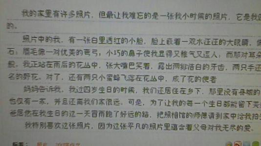 照片故事构图
