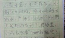 春天来了作文350字