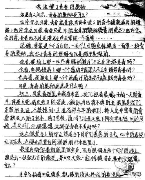 母亲的感动令我感动
