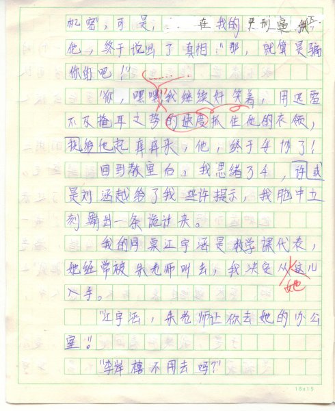 愚人节组成