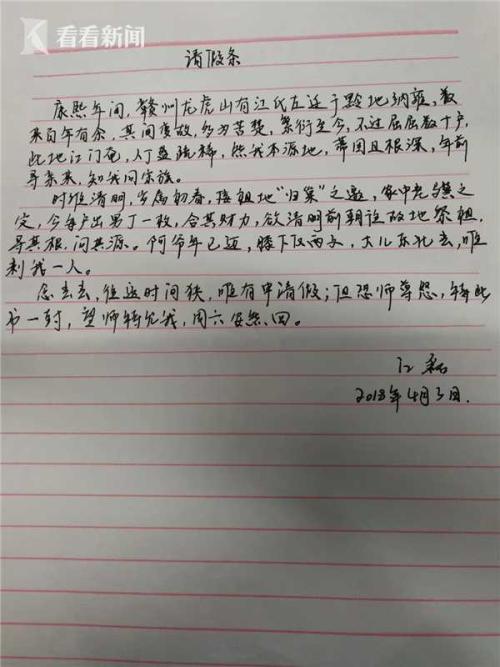 时间电话组成