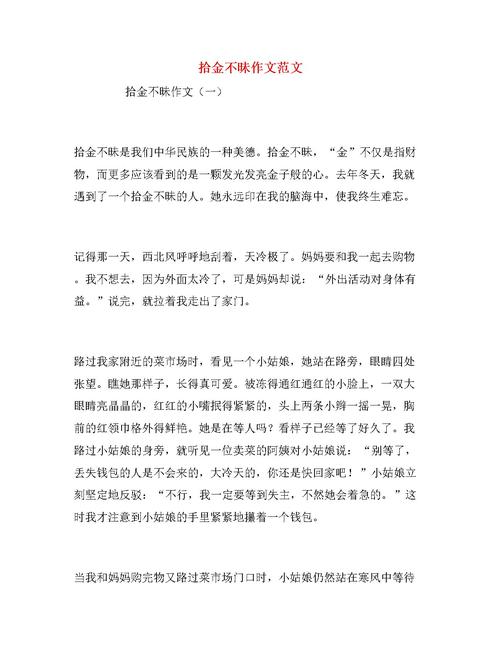 组成