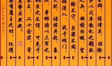 六国论苏洵读后感