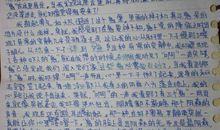 关于历险记的作文