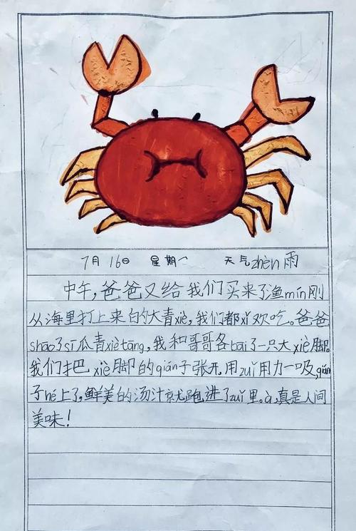 让我们听