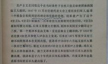 《天空飞过一条鱼》读后感400字