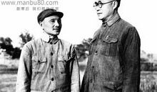 读《千里跃进大别山》有感