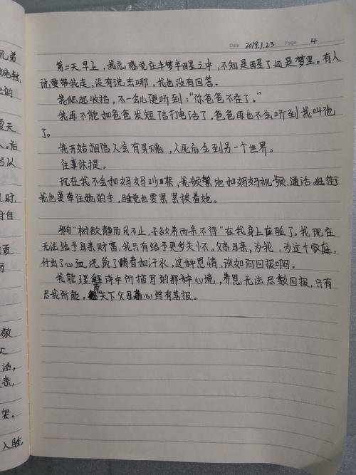 关于读经典诗的思考