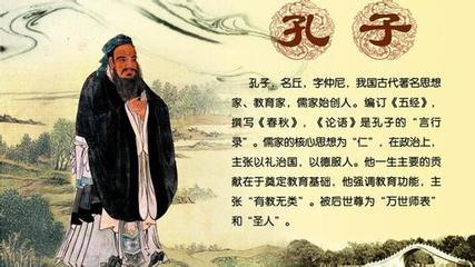 关于孔子电影的思考
