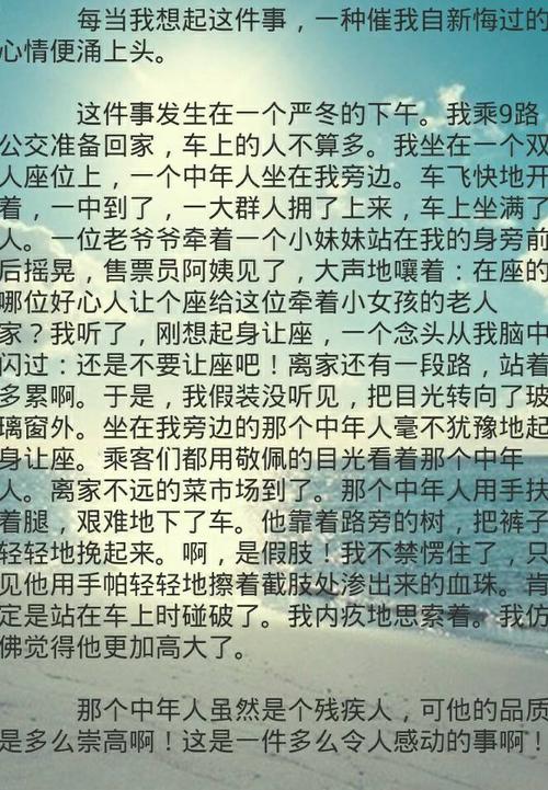 动力矩组成